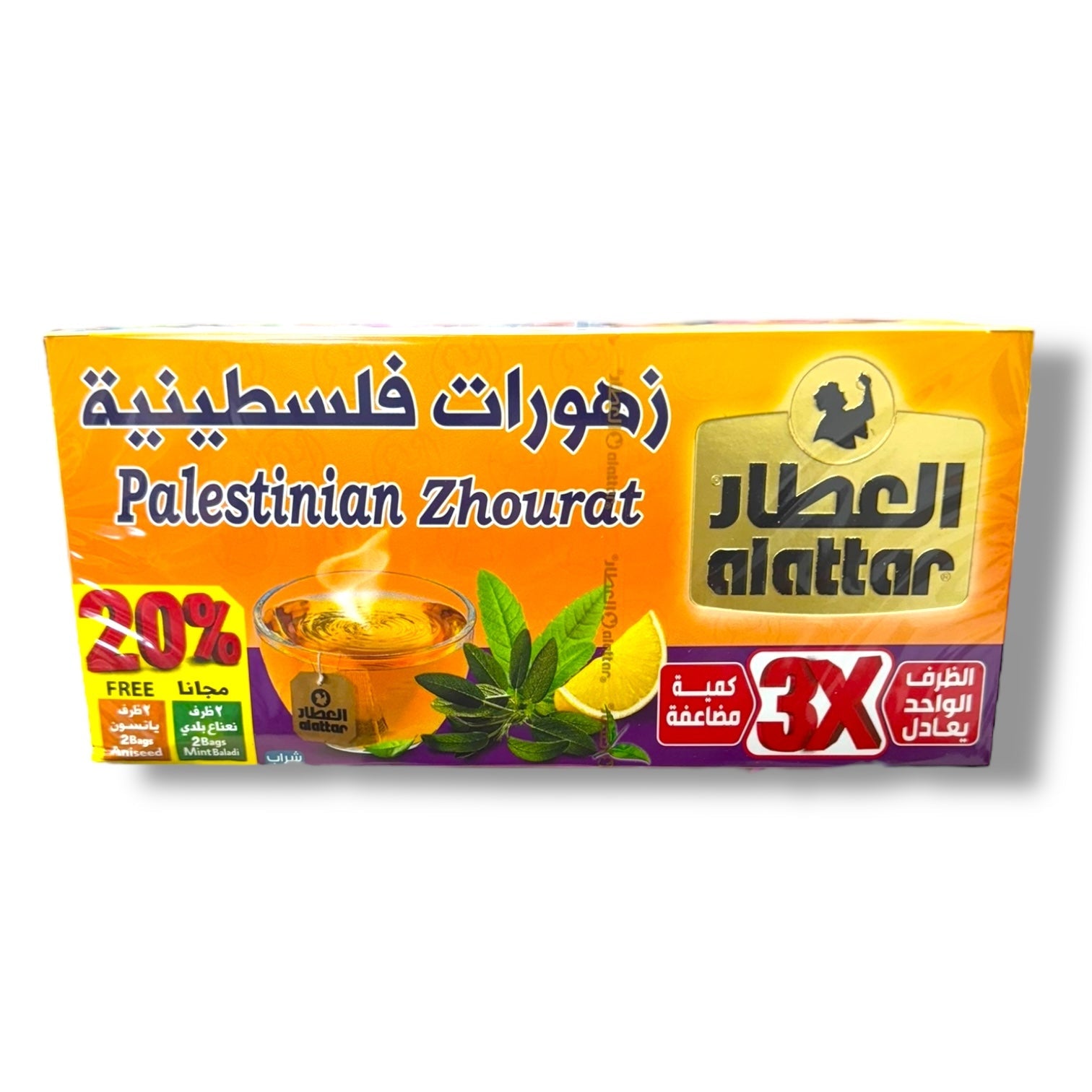 Alattar 100% Natural Palestinian Herbal Blend Bags - Traditional Spices for Flavorful Cups