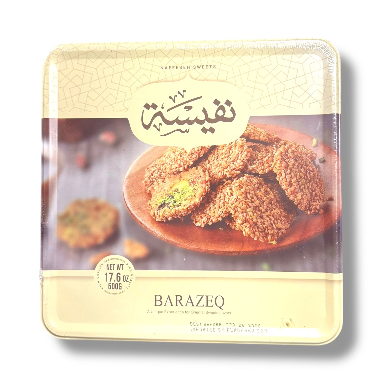 Nafeeseh Sweets Sesame Pistachio Treats 500g - Traditional Middle Eastern Barazeq Cookies