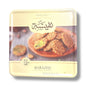 Nafeeseh Sweets Sesame Pistachio Treats 500g - Traditional Middle Eastern Barazeq Cookies