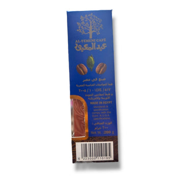 Premium Coffee With Cardamom - Abd Elmaboud Double Dark Plus 200g Blend