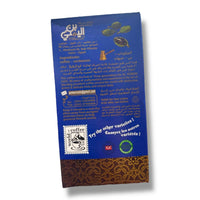 Premium Coffee With Cardamom - Abd Elmaboud Double Dark Plus 200g Blend