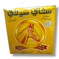 Premium Ceylon Tea Horse Head® 800g - Buy Authentic Ceylon Tea Online for Rich Flavor