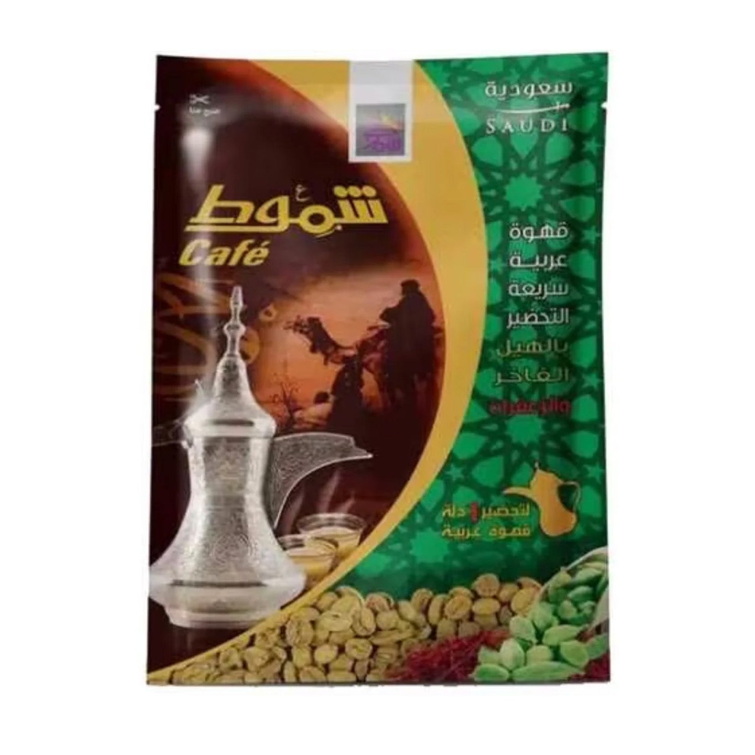 Suudi Shamout Kahve 30G