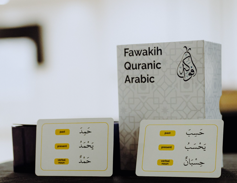 Fawakih Level One (1A and 1B) Flashcards
