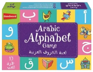 Arabic Alphabet Game