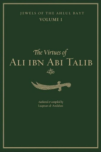 Jewels of the Ahlul Bayt Vol 1 : The Virtues of Ali ibn Abi Talib (RA)
