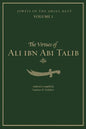 Jewels of the Ahlul Bayt Vol 1 : The Virtues of Ali ibn Abi Talib (RA)