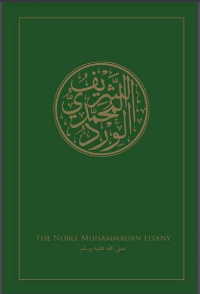 The Noble Muhammadan Litany