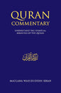 Quran Commentary/ Understand The Spiritual Meaning of the Quran