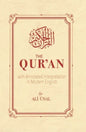 Qur'an with Annotated Interpretation in Modern English, the (Flexcover)