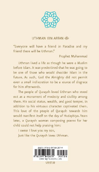 Uthman ibn Affan: The Possessor of Two Pure Lights  (Leading Companions of the Prophet)