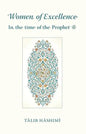 Women of Excellence - In the time of the Prophet ﷺ