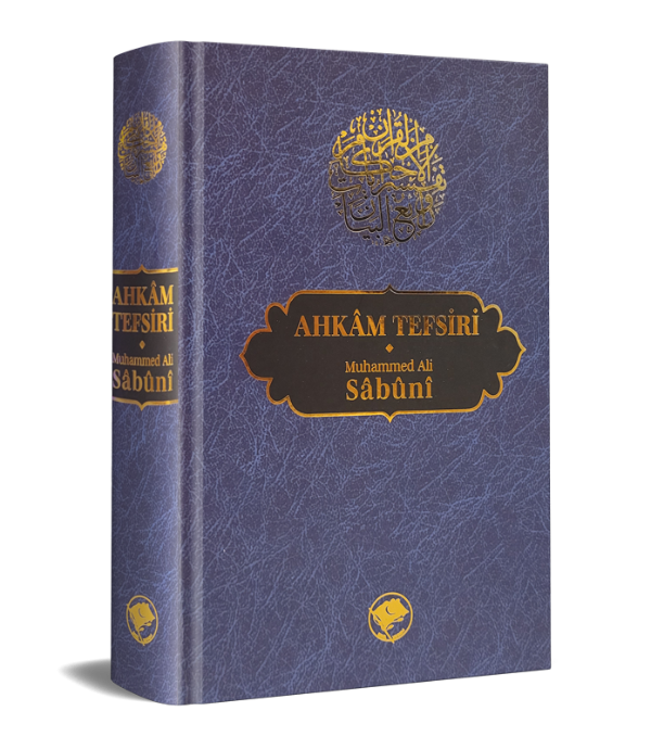 Ahkam Tefsiri - Tek cilt