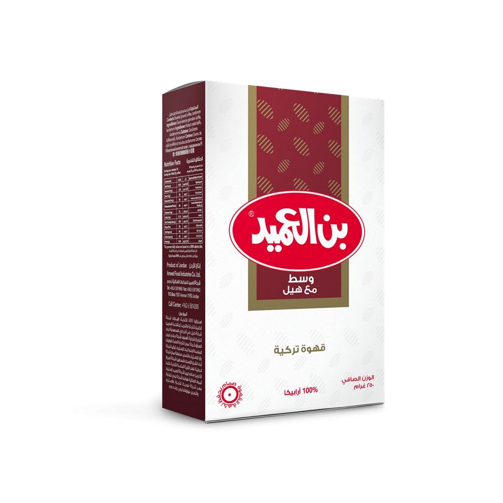 Al Ameed Turkish Coffee with Cardamom 250g - Rich Medium Roast, Bold Flavor & Fragrant Infusion