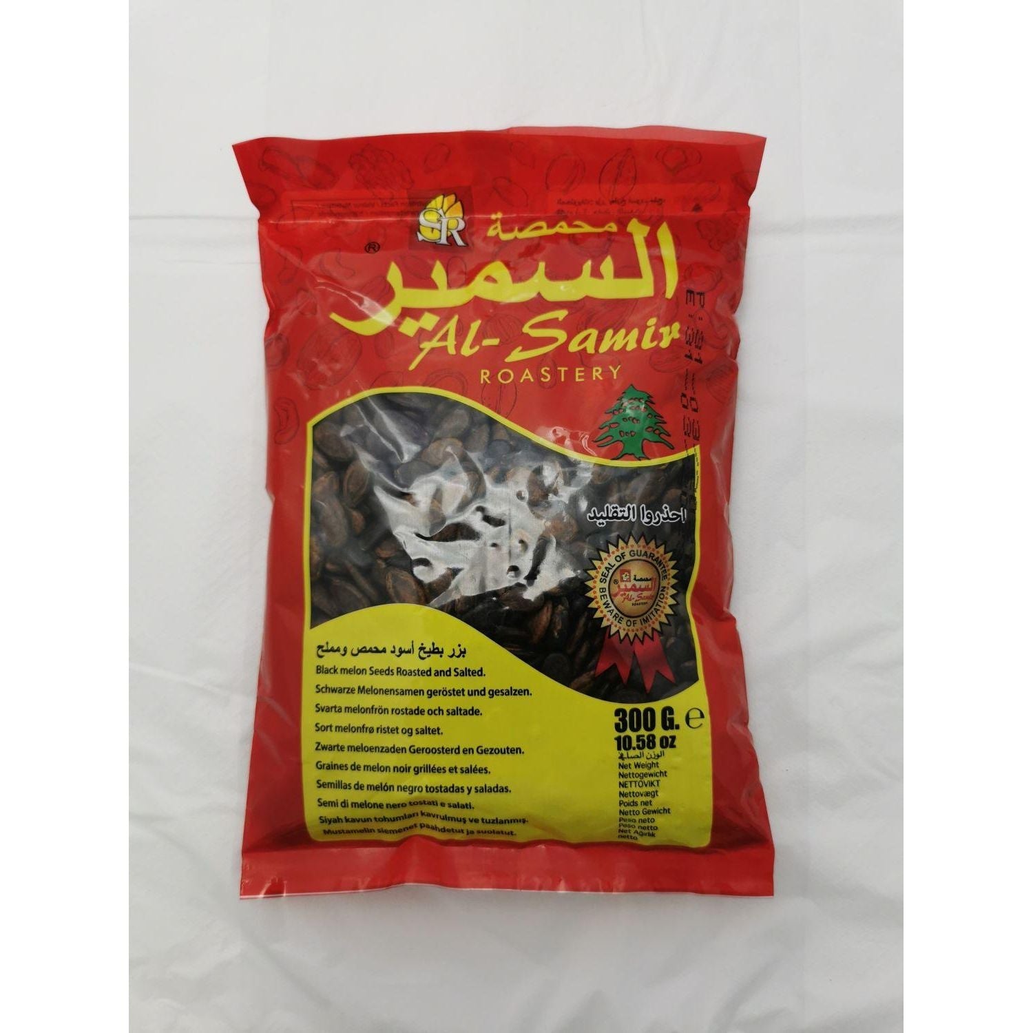 Al Samir Black Melon Seeds 300g