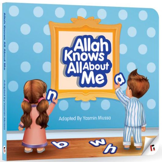 Allah Knows All About Me