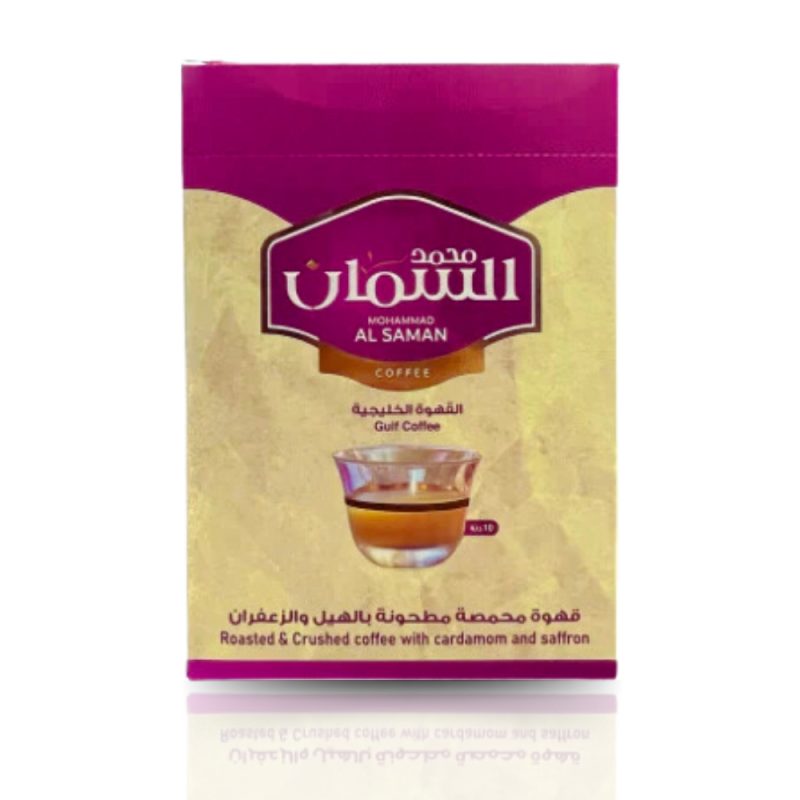 ALSAMAN Coffee instant Saudi Coffee (10 Sachets) قهوة عربية سعودية سريعة التحضير
