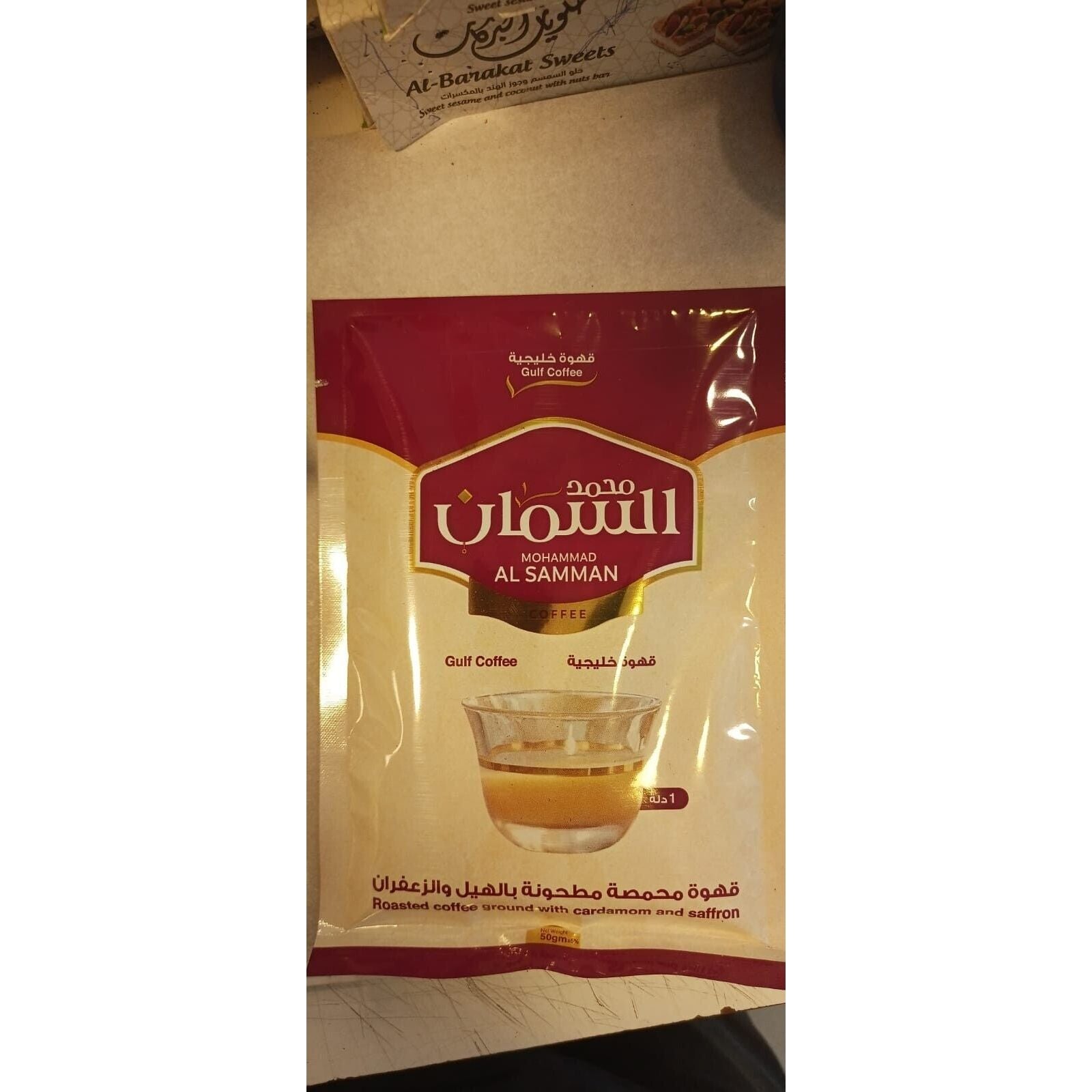 Alsaman Gulf Saudi Arabic Ground Coffee With Cardamom & Saffran