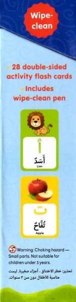 Arabic Alphabet Activity Flash Cards