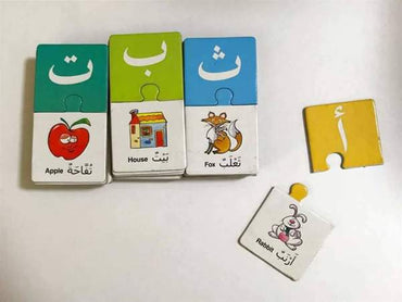 Arabic Learning Game
