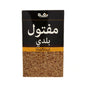 Bzuriyeh Baladi Maftoul 700gm - Authentic Traditional Maftoul Recipe Ingredient