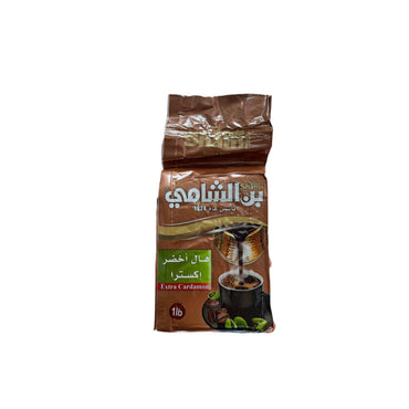 Cafe shami extra green cardamom