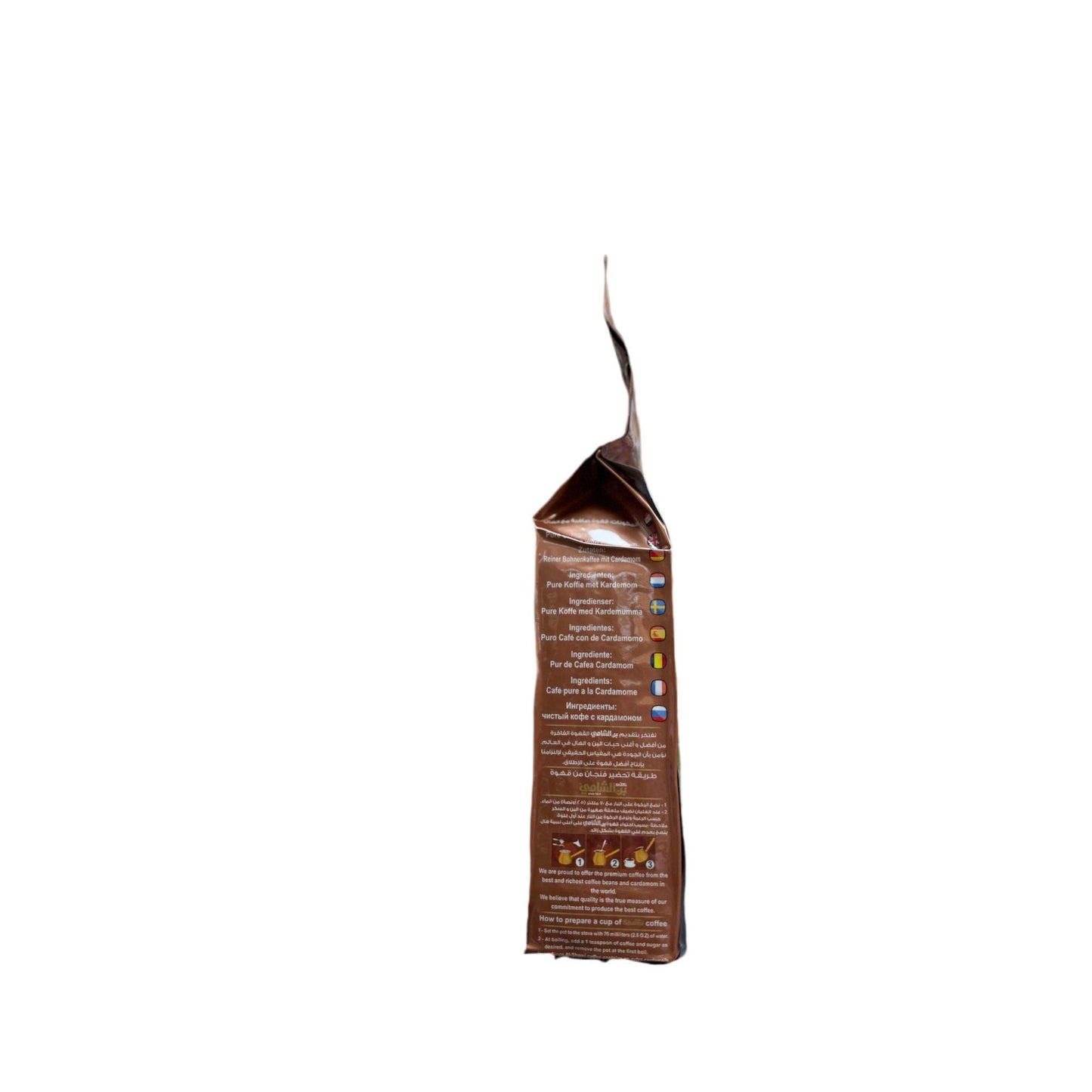Cafe shami extra green cardamom