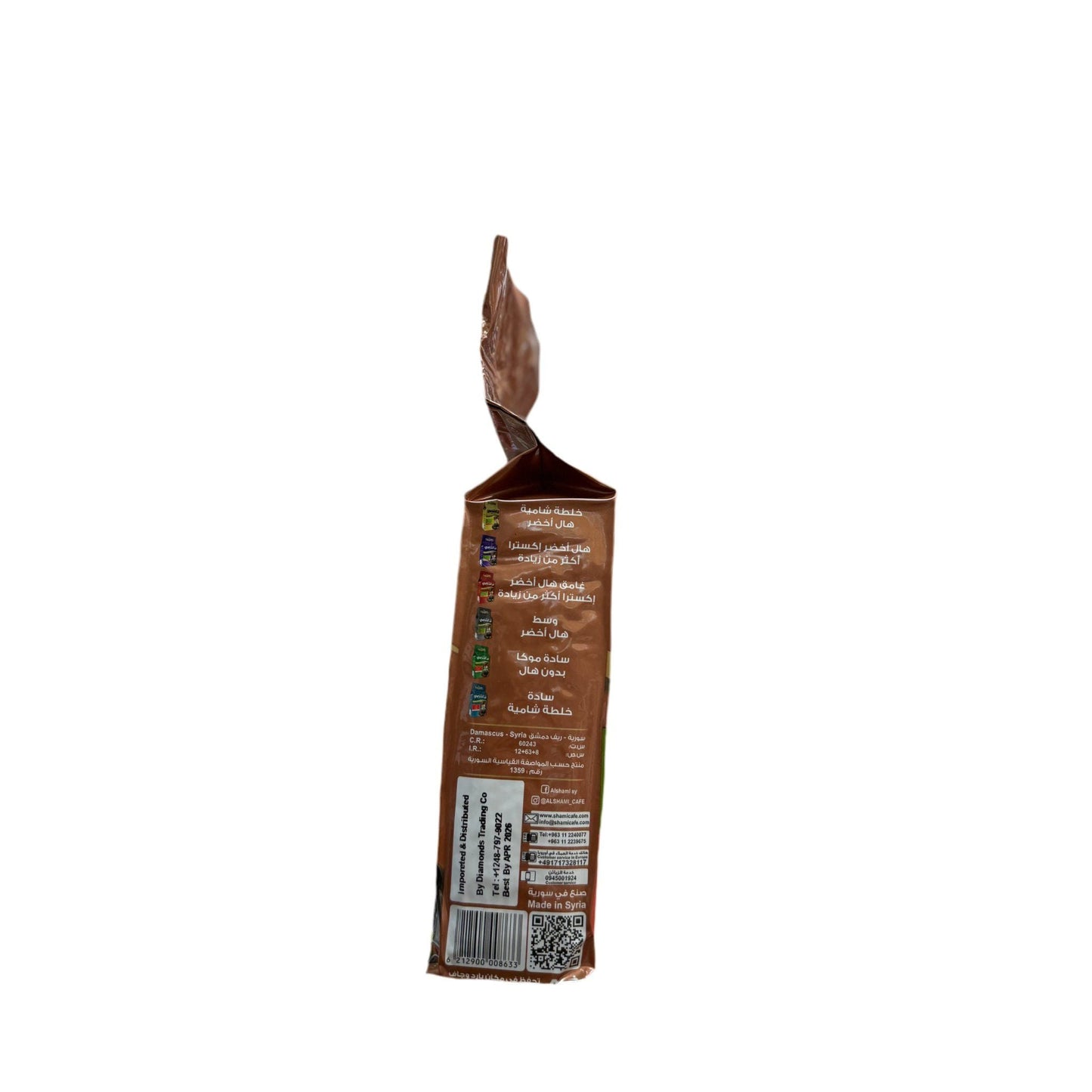Cafe shami extra green cardamom