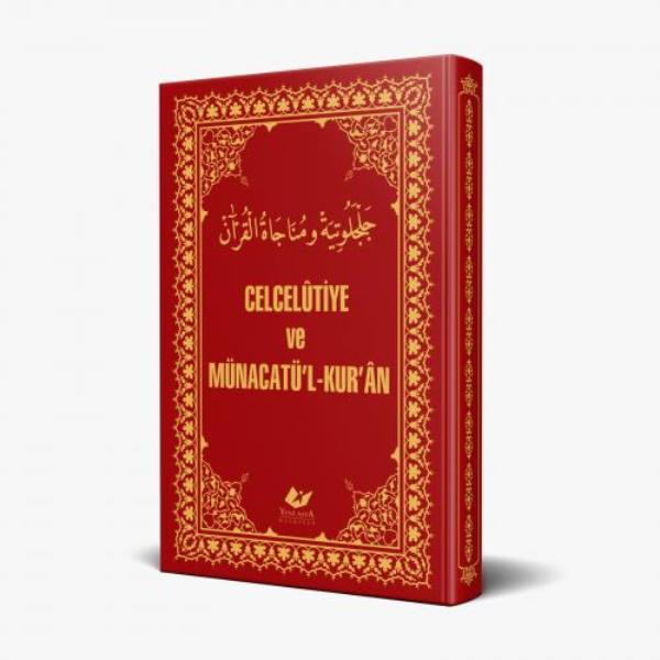 Celcelütiye ve Münacatü'l-Kur'an
