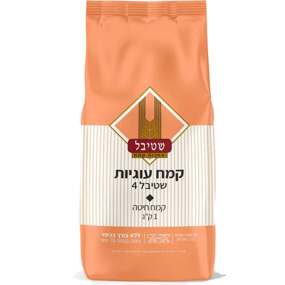 Hamur İşi Unu | 2,2 lb | Stybel