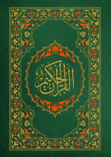 Kur'an-ı Kerim (Orta Boy)- Yesil