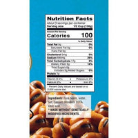Foul Moudammas - Fava Beans | 14 oz | Galil