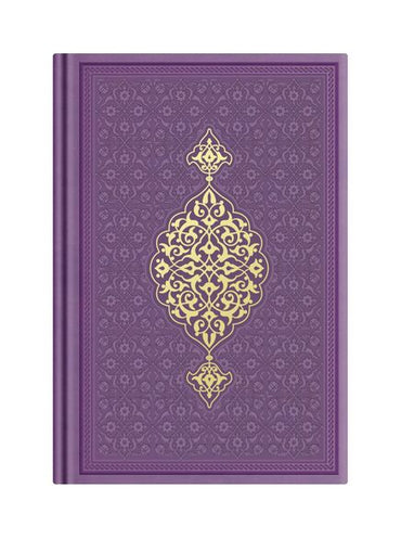 Hafız Boy Termo Deri Kuran-ı Kerim (Mor, Mühürlü)