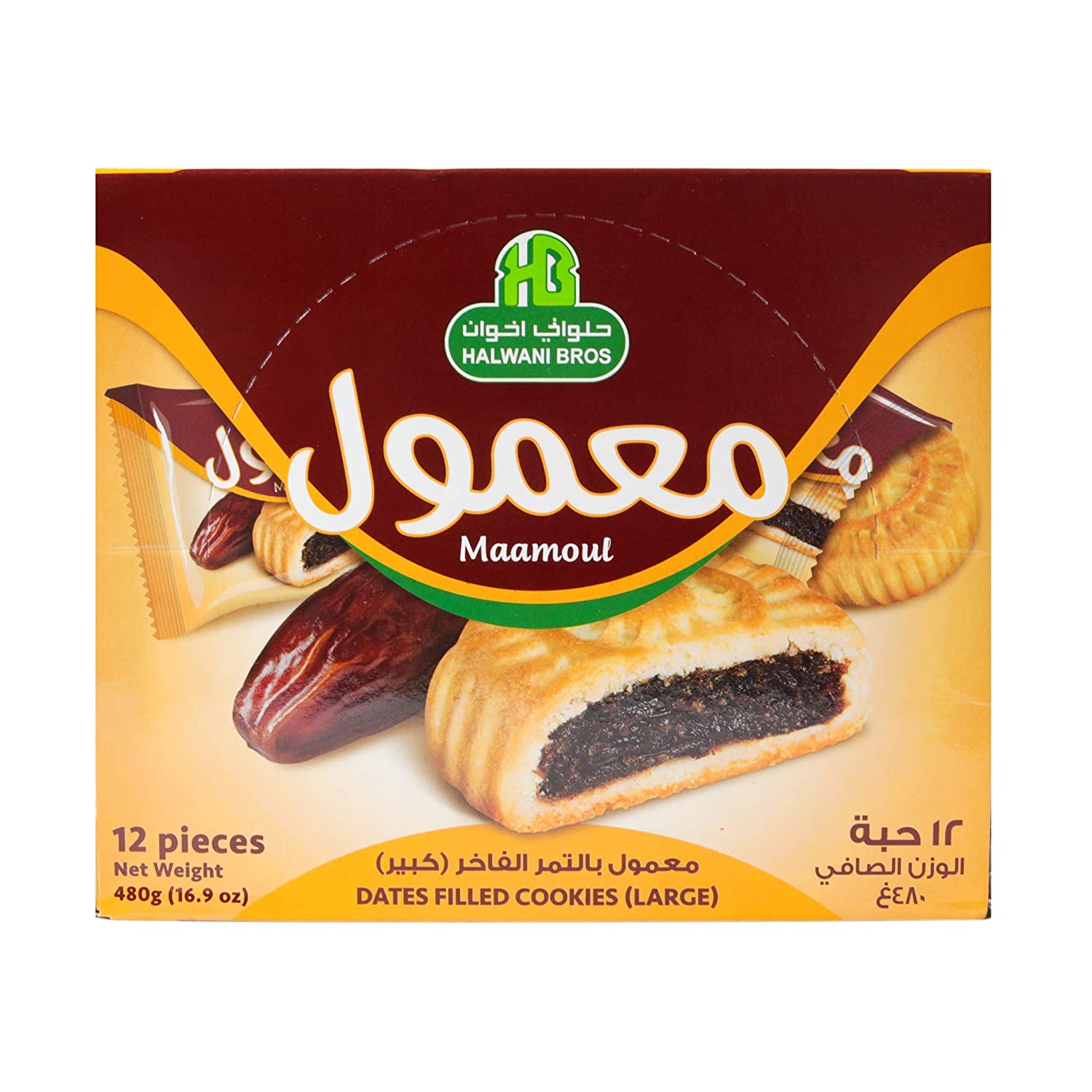 HB Halwani Bros Medium Maamoul Cookies - 16 Count Date Filled Treats for Ramadan Celebration Snacks