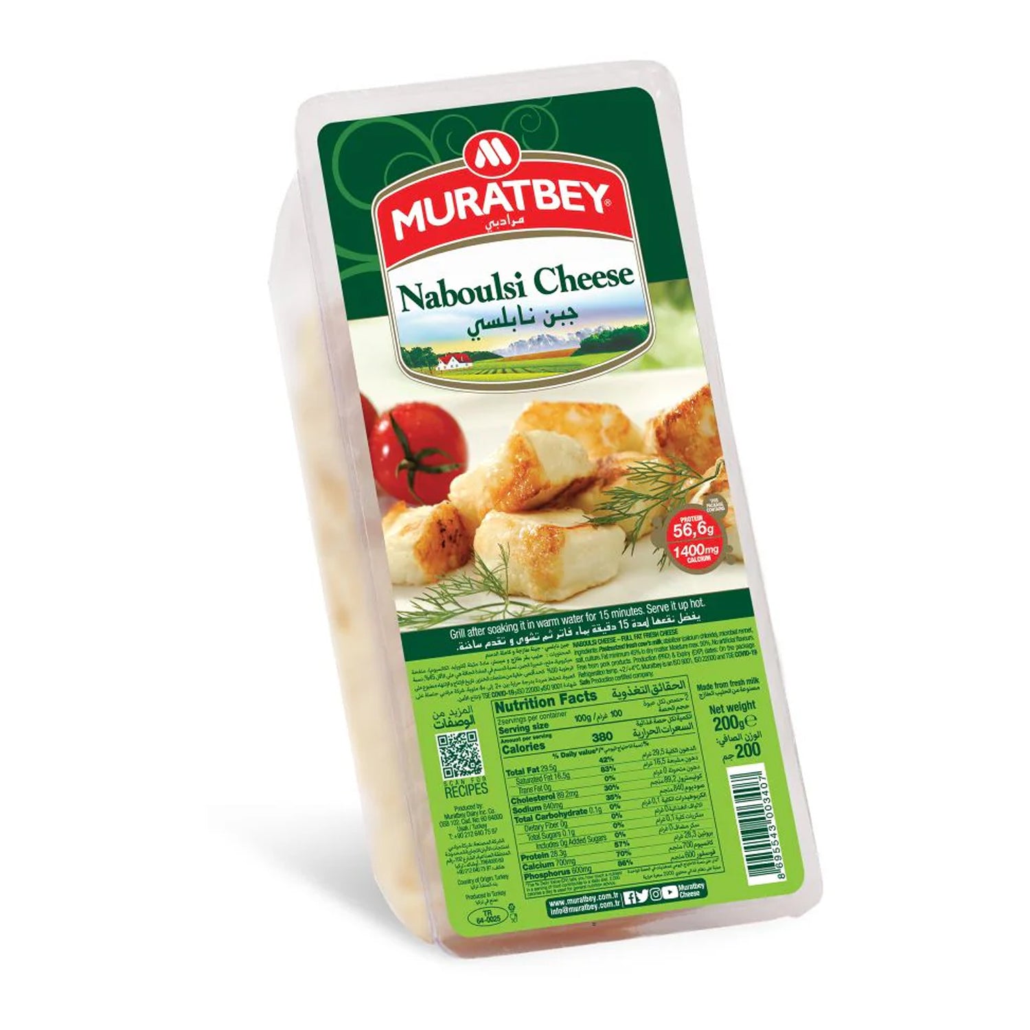 Muratbey Nabulsi Cheese 200G