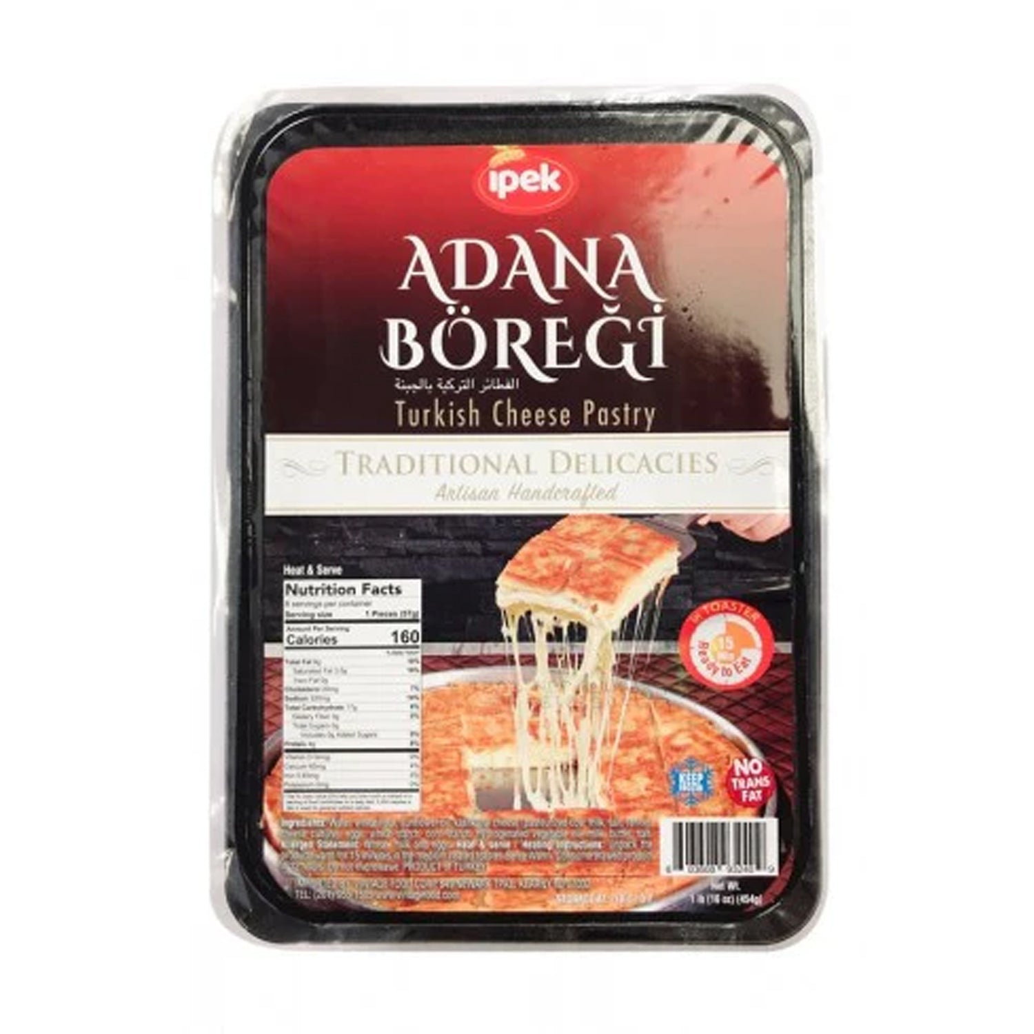 Ipek Adana Boregi 1Lb