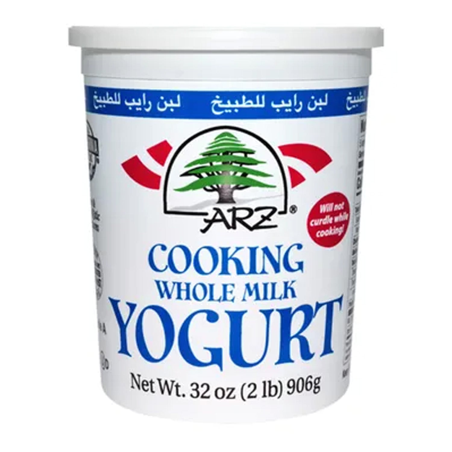 Arz Yogurt Cooking 2Lb