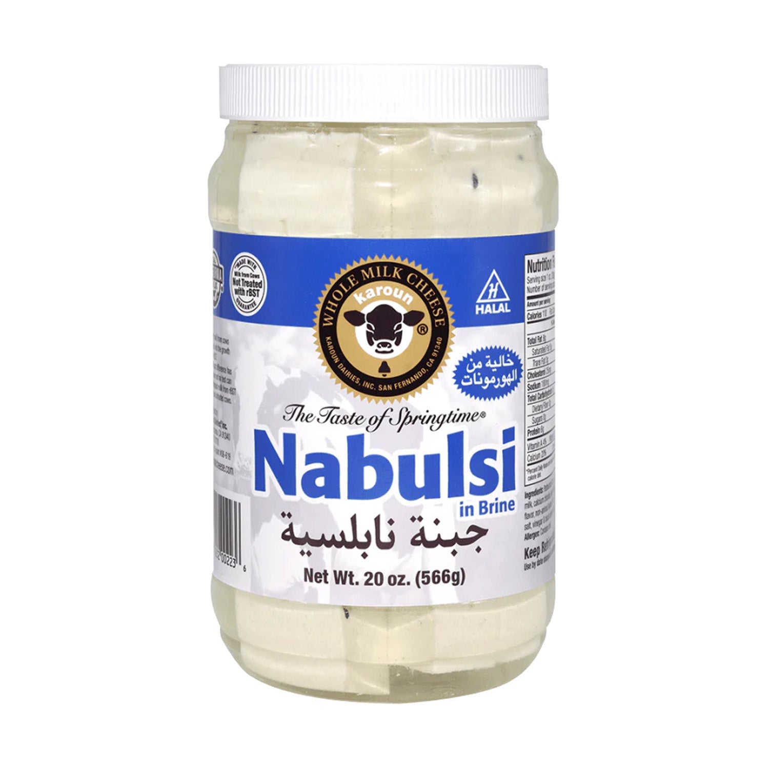 Karoun Nabulsi Cheese 20Oz