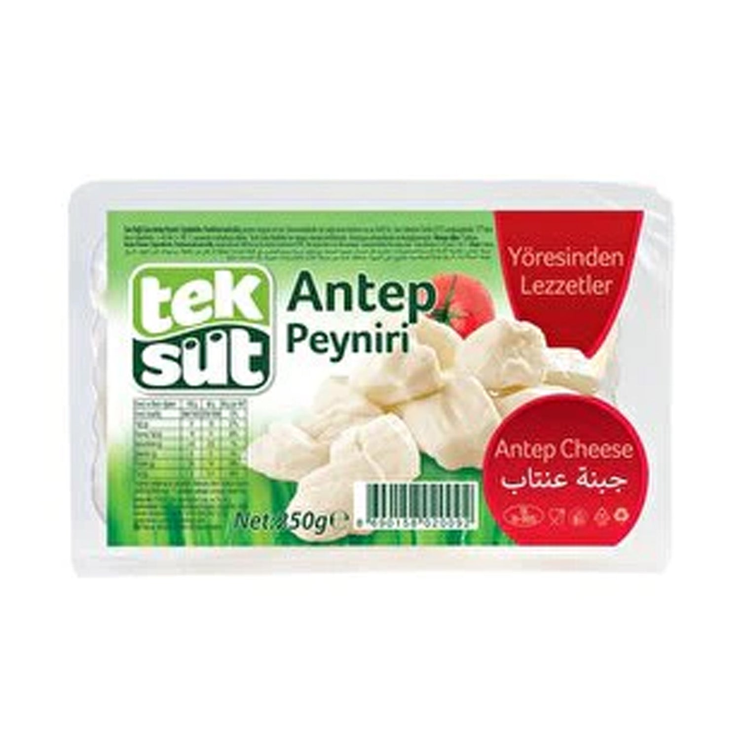 Teksut Antep Cheese 250G