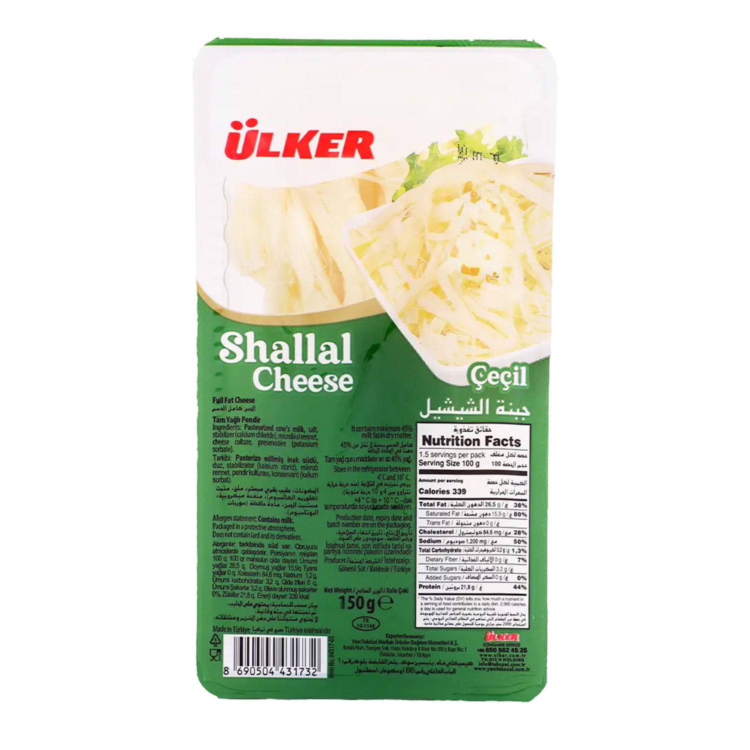 Ülker Şallal Peyniri 150G