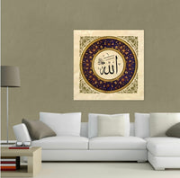 Allah(cc) Kanvas Tablo 40cm-40cm
