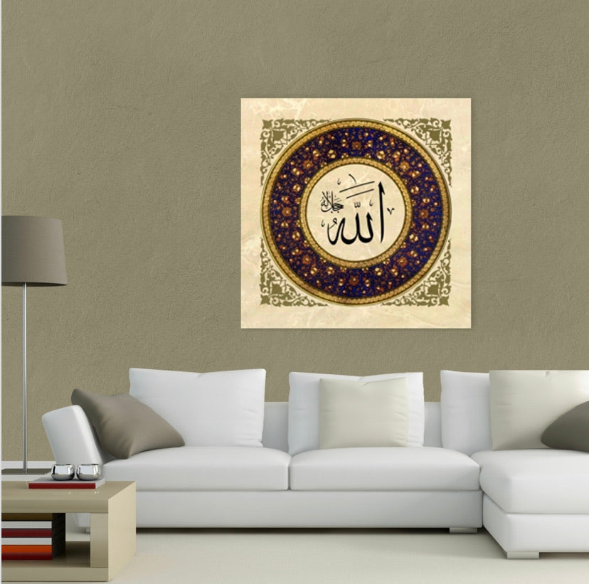 Allah(cc) Kanvas Tablo 40cm-40cm