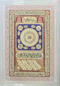 Arapça Yazılı Tablo 70x100 cm