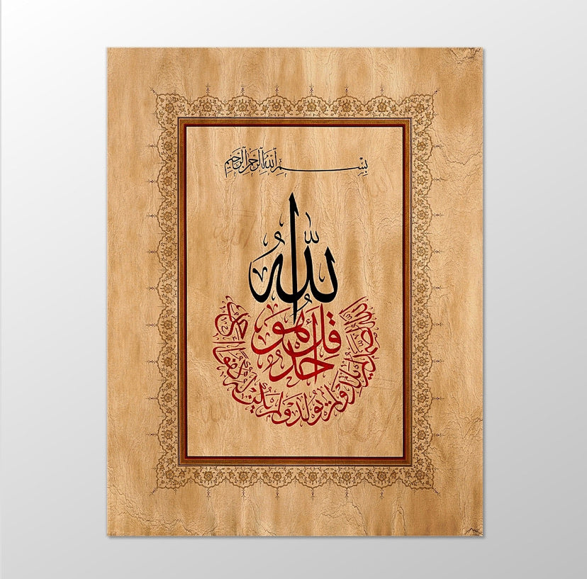 Ihlas Suresi Kanvas Tablo 70cm-95cm