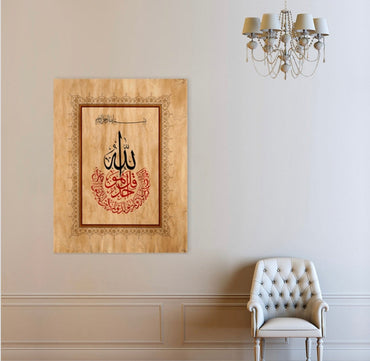 Ihlas Suresi Kanvas Tablo 70cm-95cm