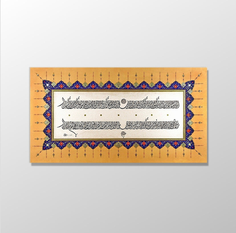 Amenerrasulü Kanvas Tablo 40cm-77cm