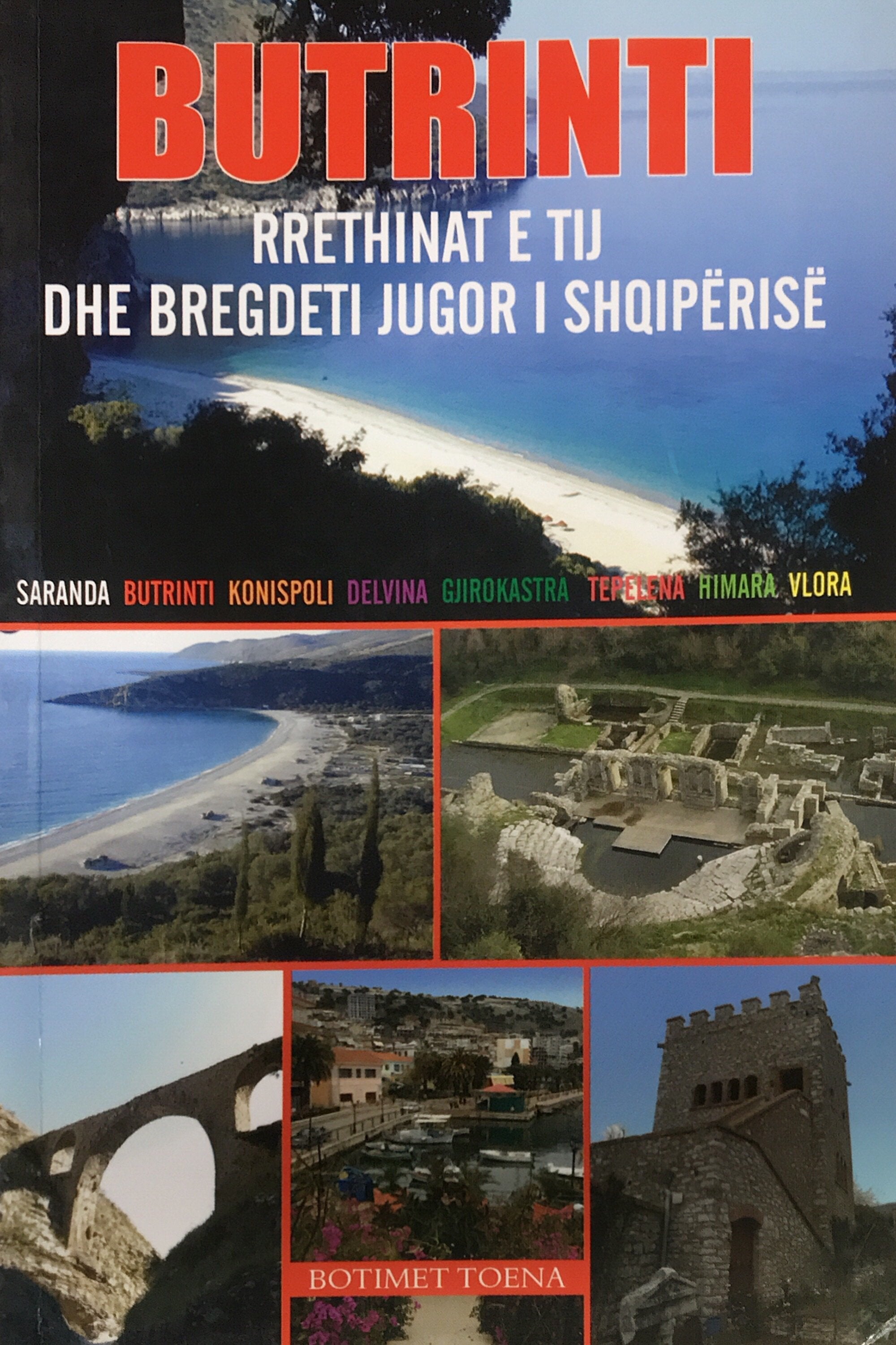 Butrinti (Albanian)
