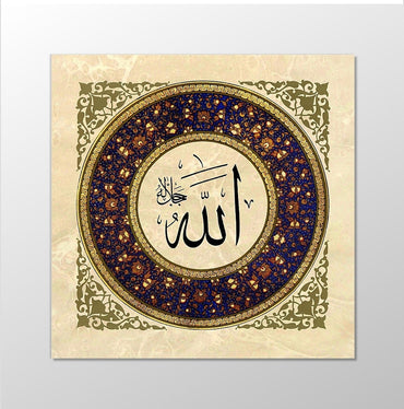 Allah(cc) Kanvas Tablo 40cm-40cm