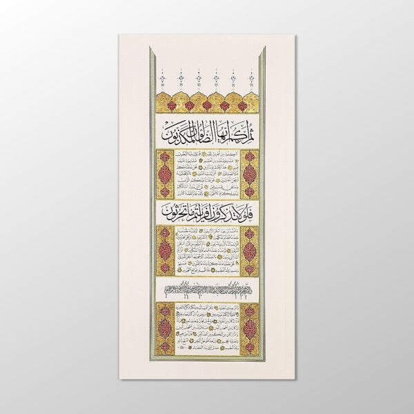 Vakia Süresi Tablo (İkinci sayfa) (Çerçeveli) 45cm-85cm