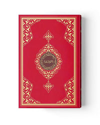 Kur'an-ı Kerim - Rahle Boy - Qur'an Mushaf